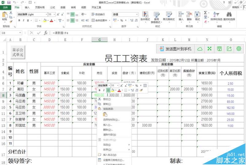 ipad mini使用教程_ipad office使用教程_ipad air使用教程