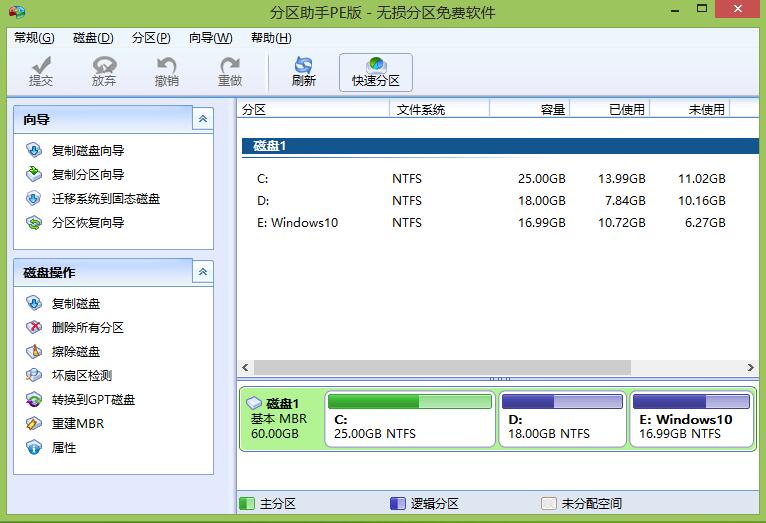 u盘装双系统教程_怎么用u盘装xp系统教程_电脑店u盘装win7系统教程图解