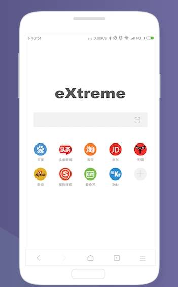 
和米侠浏览器免费观看腾讯VIP会员视频方法介绍