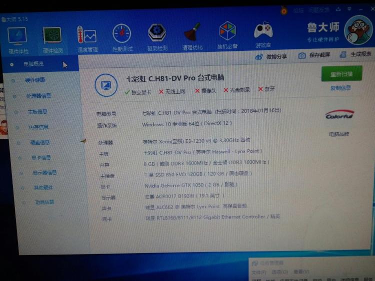 海力士和三星显卡_海力士和三星_海力士和三星显卡