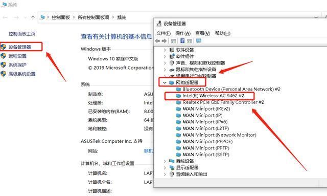 电脑网络连接图标不见了