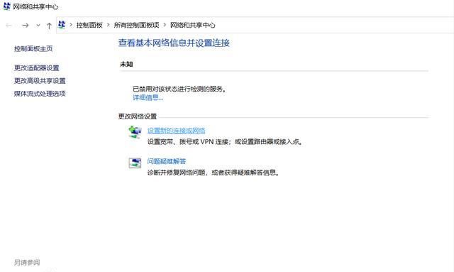 电脑网络连接图标不见了