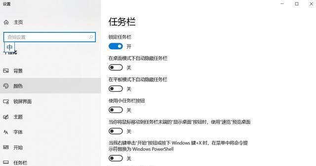 电脑网络连接图标不见了