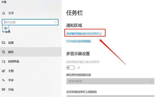 电脑网络连接图标不见了