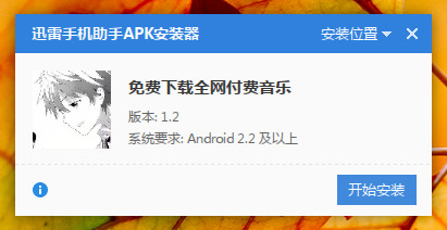 酷我音乐2010下载_酷我音乐 下载伴奏_酷我音乐下载器