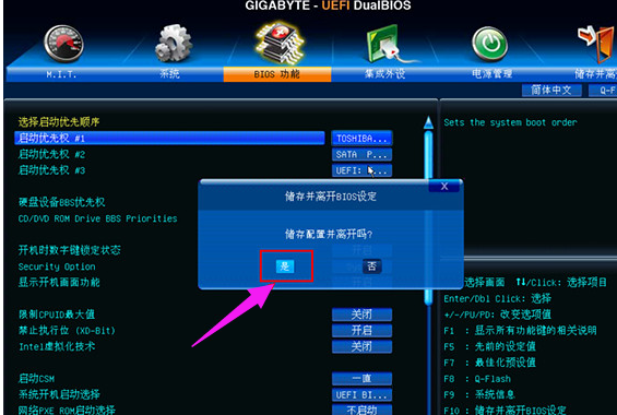 电脑没系统怎么用u盘装_联想一体机电脑u盘装系统_u深度u盘装win7系统