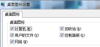 电脑上的网络怎么连接到手机上_电脑下面的网络图标不见了_电脑网络连接图标不见了