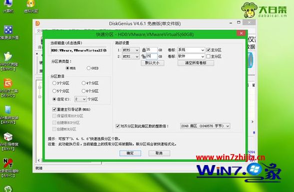 win7 安装 硬盘_win7 硬盘安装opensuse_win7硬盘怎么安装系统