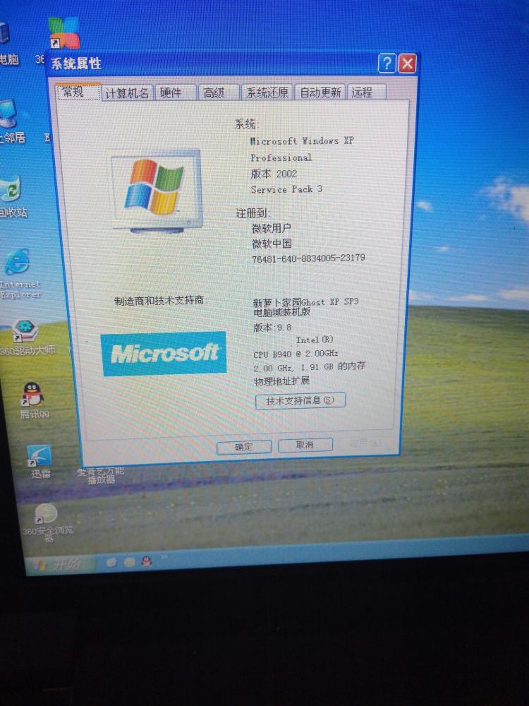 联想家悦电脑开机黑屏怎么吧_联想x201开机黑屏电脑在运行_联想y400开机黑屏