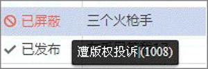 如何上传优酷视频
