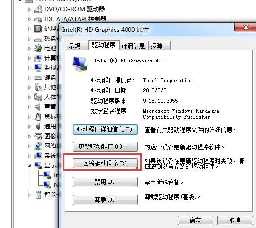 华硕笔记本电脑如何更换显卡