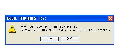 如何查杀u盘的病毒_u盘查杀工具_怎么查杀u盘病毒