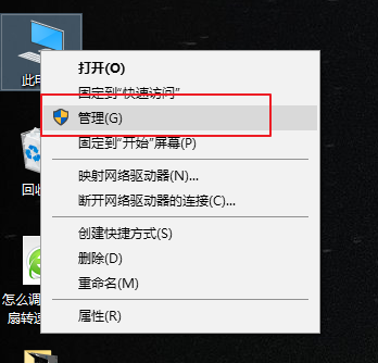 win10系统将硬盘分区进行合并的具体解决步骤！