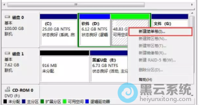u盘装双系统教程_u盘装win7系统教程图解_电脑店u盘装win7系统教程