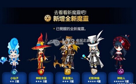冒险岛唤灵斗师_激战2唤灵师 幻术师_唤灵斗师 键盘