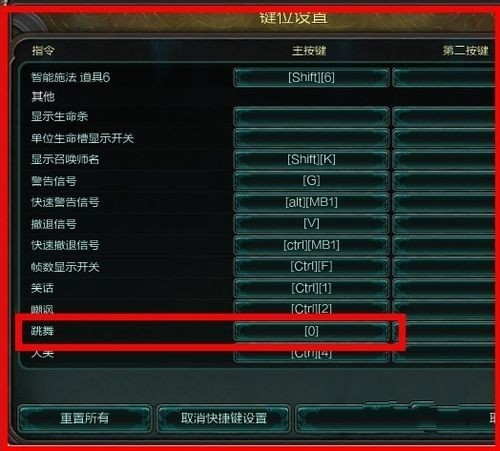
英雄联盟云顶之弈中lol鼠标快捷键怎么设置？