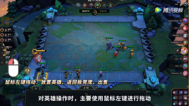 游戏鼠标侧键设置工具栏