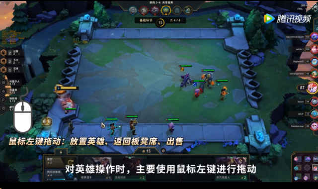 游戏鼠标侧键设置工具栏