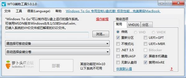 u大师u盘启动盘制作工具v21