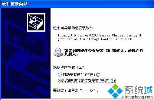 硬盘安装xp系统下载