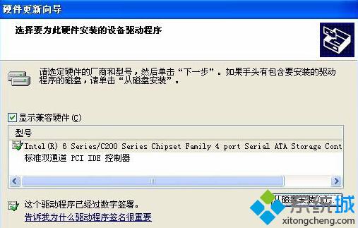 硬盘安装xp系统下载