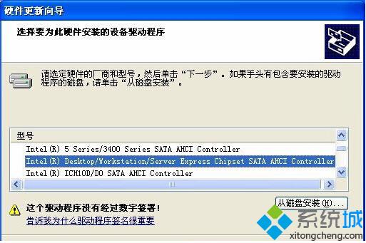 硬盘安装xp系统下载