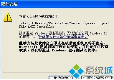 硬盘安装xp系统下载