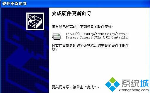硬盘安装xp系统下载