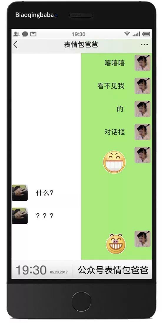 微信聊天特效词语_qq聊天触发特效的词语_最新qq特效词语
