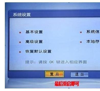 广电机顶盒外接路由器_南京 广电高清互动机顶盒_广电机顶盒怎么接网线