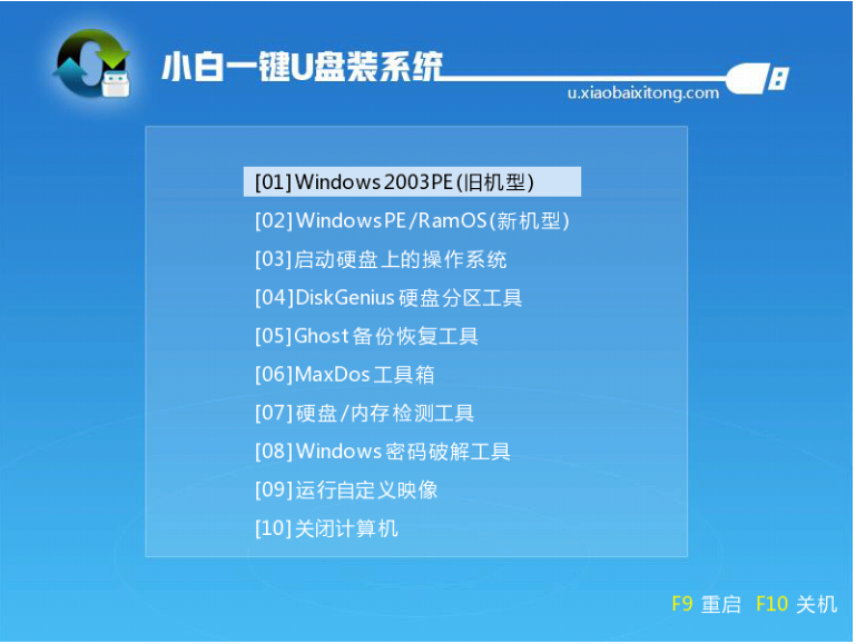 电脑店u盘启动工具制作_u大师u盘启动盘制作工具v21_u教授u盘启动工具
