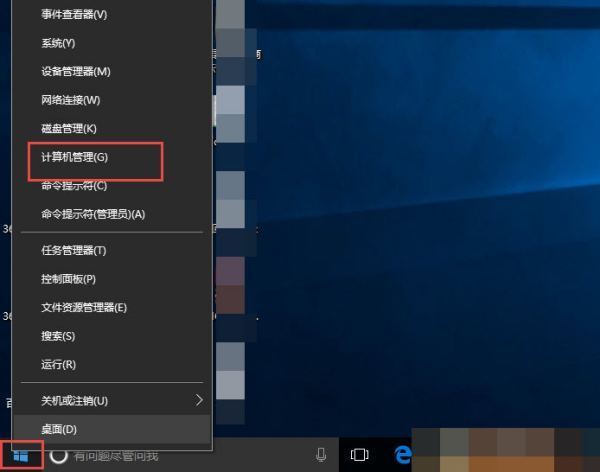 win10开机自动连接宽带