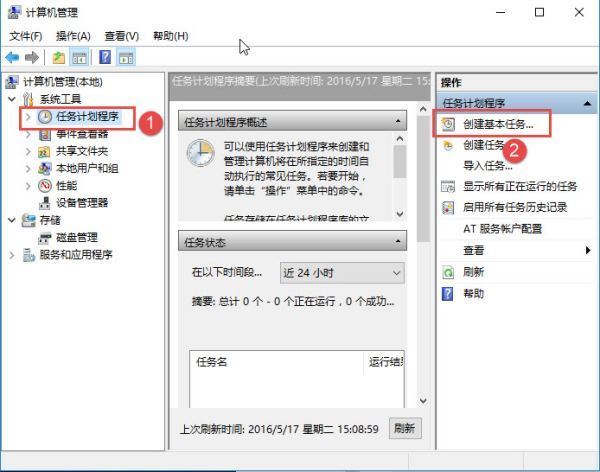 win10开机自动连接宽带