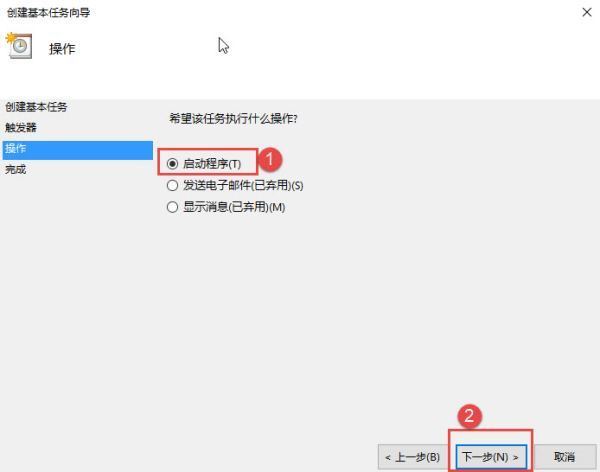 win10开机自动连接宽带