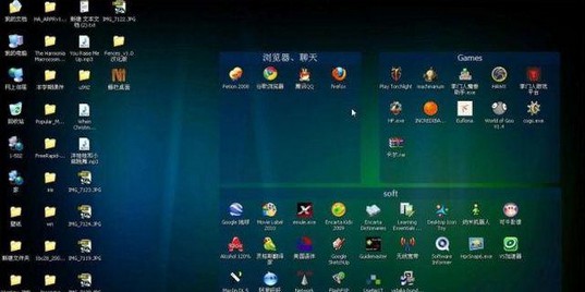 9-卸载C盘原有的一些软件程序