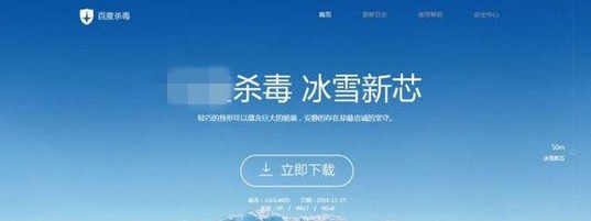方法一：定期杀毒！