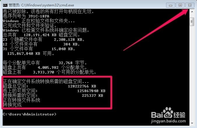 硬盘raw格式如何读取_硬盘raw格式修复_raw格式硬盘原因