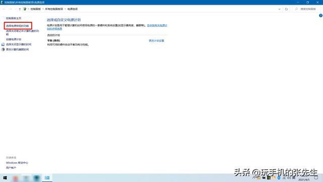 电脑关机很慢_电脑开机慢关机慢_电脑关机慢怎么办