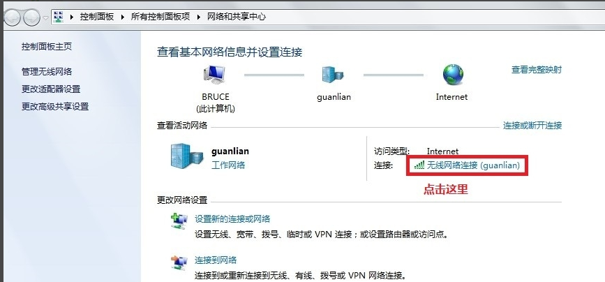 win10开机自动连接宽带_win变色龙下载_系统工具 win