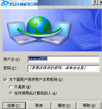 系统工具 win_win变色龙下载_win10开机自动连接宽带