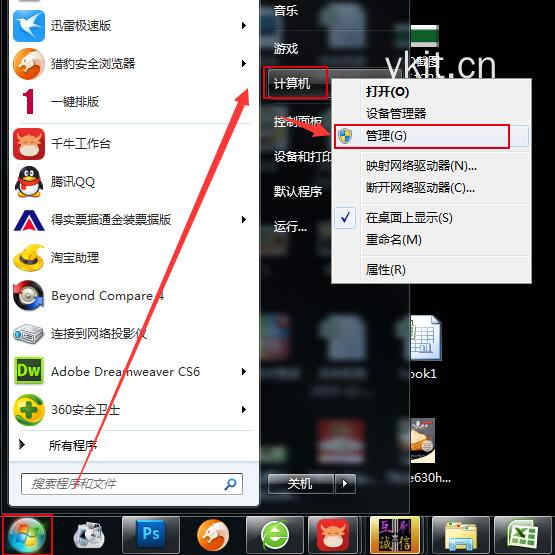 1t 硬盘 如何分区_1t硬盘分区方案_1t硬盘怎么分区