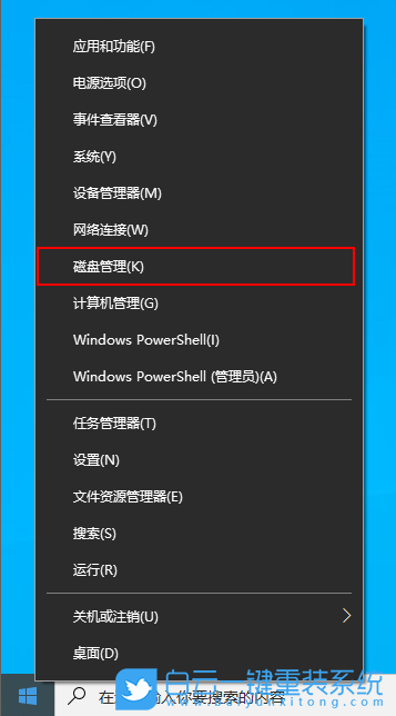 0磁道损坏_0磁道损坏 磁盘无法使用_硬盘0磁道损坏