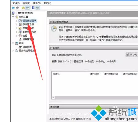 如何让Win10开机能自动连接宽带？Win10开机能自动连接宽带的设置方法