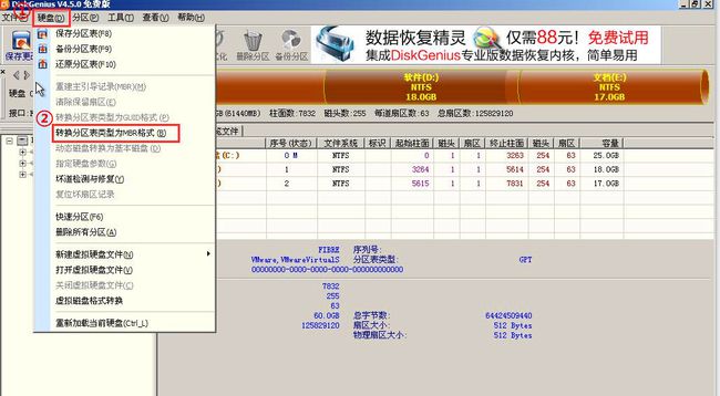 分区丢失数据恢复软件_内存卡分区丢失_硬盘分区丢失恢复