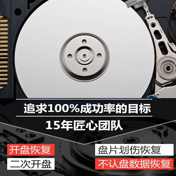 硬盘分区丢失恢复_硬盘所有分区丢失_内存卡分区丢失
