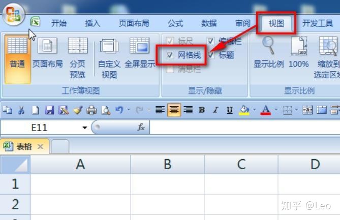 用excel怎么制作表格软件