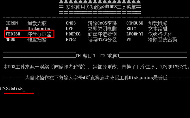 1t硬盘分区方案_1t硬盘 合理分区_1t硬盘怎么分区合理