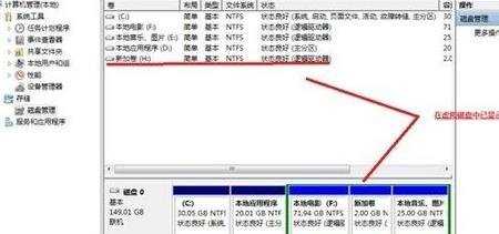 1t硬盘分区教程