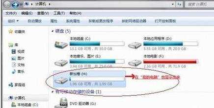 1t硬盘分区教程