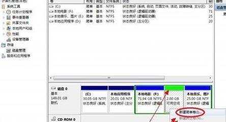 1t硬盘分区教程